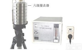 铜仁<em>空气</em>微生物<em>采样器</em>浮游菌<em>采样器</em> FA-1<em>空气</em>微生物<em>采样器</em> 浮游菌<em>采样器</em>厂家直销