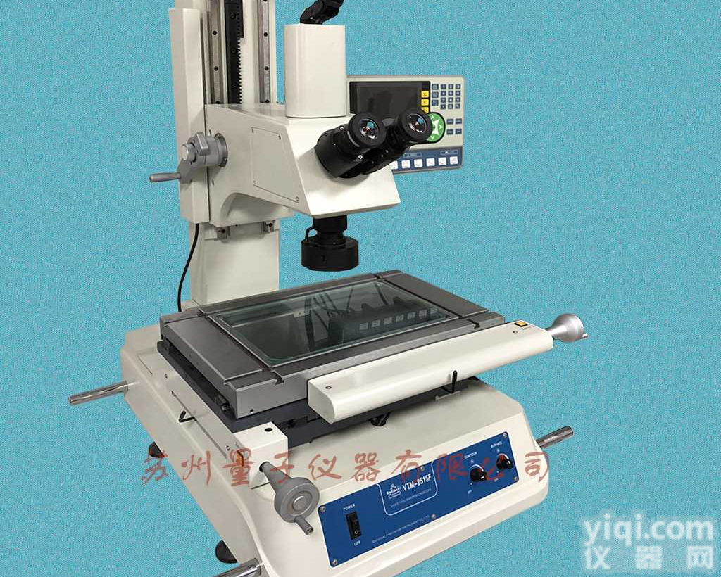 万濠rational双目工具<em>显微镜</em>增强型<em>VTM</em>-2515F