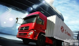 <em>镇海</em>到景县物流<em>货运</em>#运费怎么算