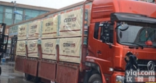 慈溪到<em>多伦县</em>物流公司