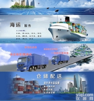 <em>宁波</em>到黑河市【<em>物流公司</em>】【<em>宁波</em>沃强<em>物流公司</em>】