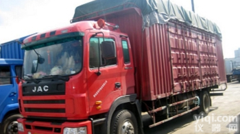 宁波到<em>西藏自治区</em>阿里地区物流货运公司运费=2018