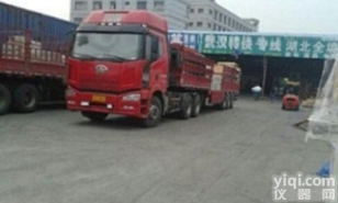 <em>镇海</em>到革吉县物流<em>货运</em>#运费怎么算