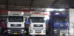 <em>镇海</em>到内乡县物流<em>货运</em>#运费怎么算