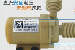 伊宁无刷<em>直流</em>平板太阳能<em>循环泵</em> WS249无刷<em>直流</em>平板太阳能<em>循环泵</em>信誉保证