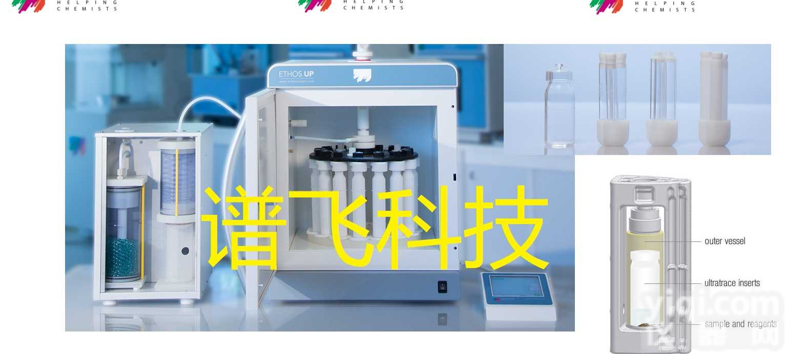 <em>意大利</em>MILESTONE迈尔斯通<em>微波</em>消解备件055136