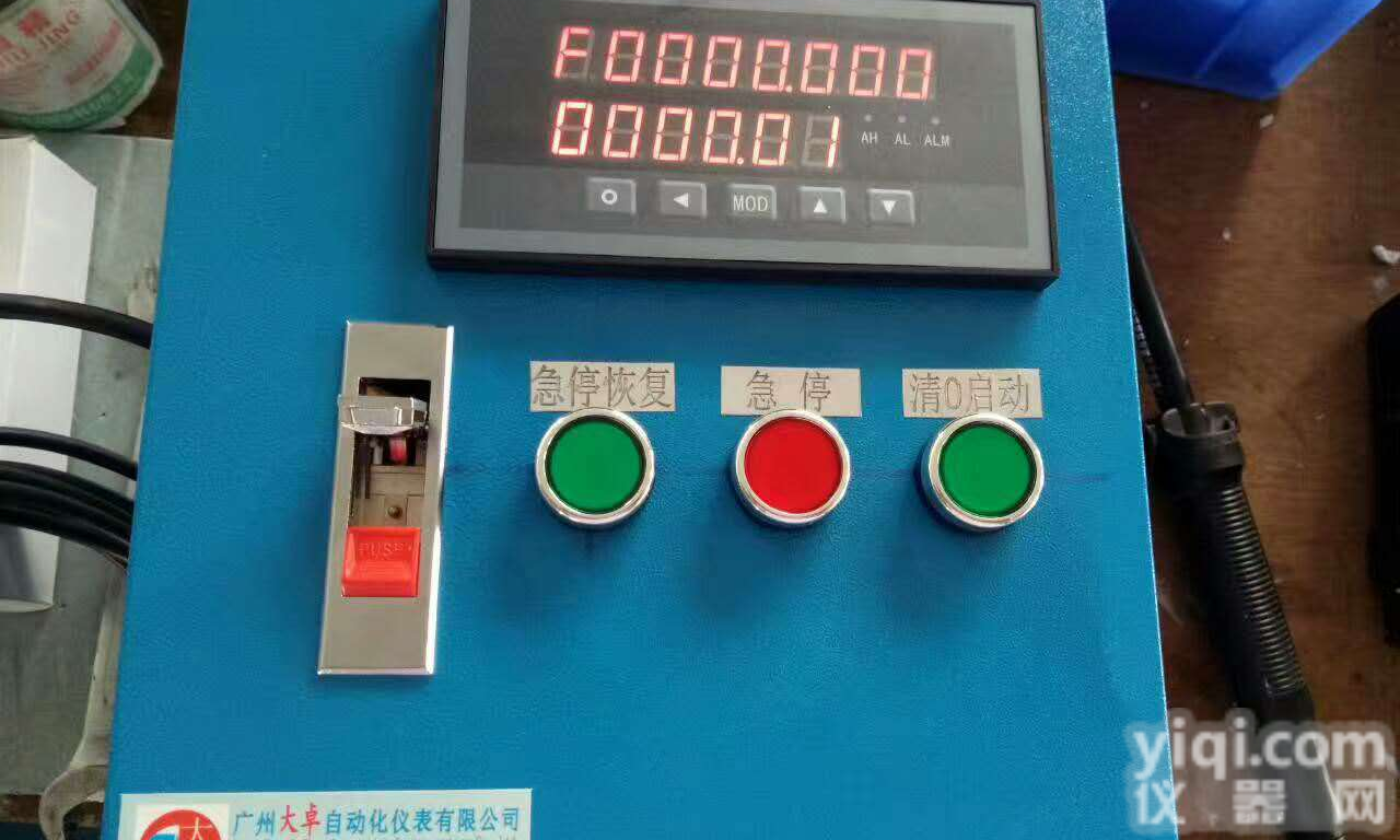 广西水<em>定量</em><em>流量计</em> <em>定量</em>加水<em>流量计</em>