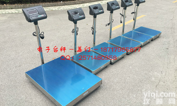 <em>晋城</em>500公斤电子磅秤,500公斤<em>电子秤</em>,优质电子台秤