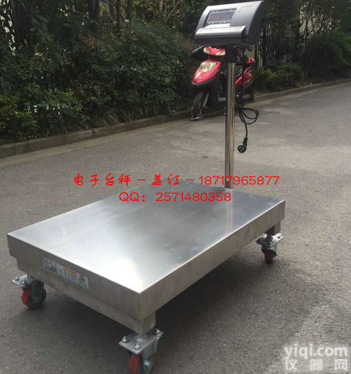带<em>轮子</em>移动<em>电子</em>秤_赤峰500千克磅秤,带立杆<em>电子</em>秤