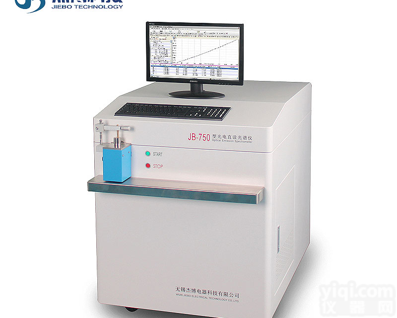 鸿山镇锡北镇铸造机械检测设备直读<em>光谱仪</em>报价，<em>火花</em>直读<em>光谱仪</em><em>厂家</em>培训安装