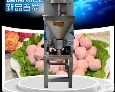 乐清鱼<em>丸机</em> 肉<em>丸机</em>哪家强