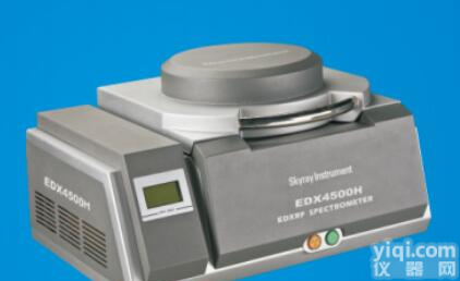 欧盟ROHS指令有害物质分析<em>检测设备</em>*<em>江苏</em><em>天瑞</em>新闻