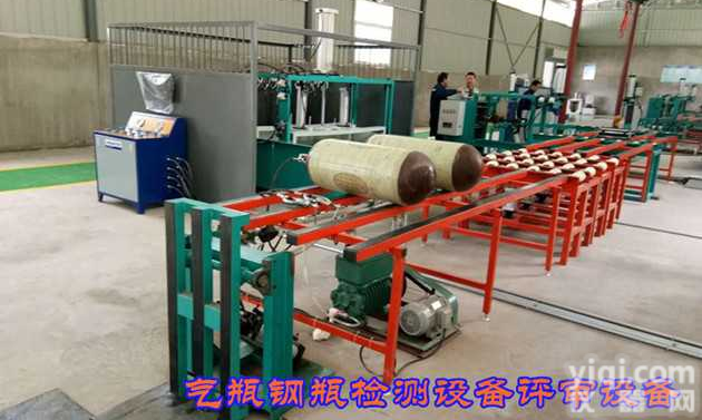 无缝钢瓶<em>检测线</em><em>设备生产</em>厂家  2018新规定