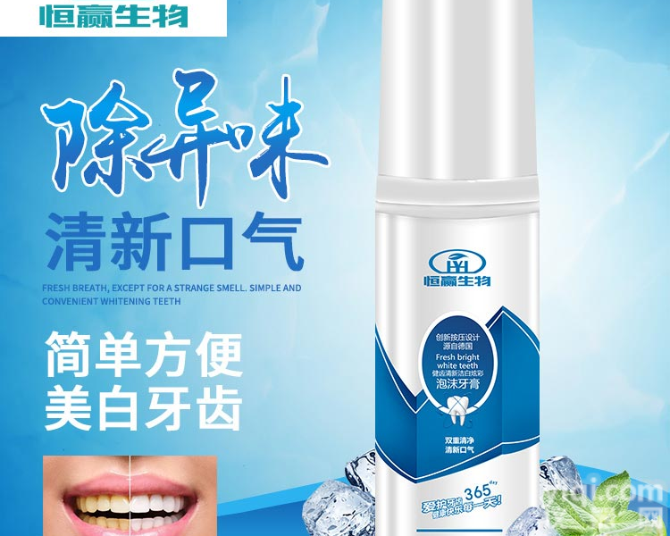 泡沫<em>牙膏</em>代加工,<em>牙膏</em>oem,消字号泡沫<em>牙膏</em>,无泡沫<em>牙膏</em>,不起沫的<em>牙膏</em>,<em>牙膏</em>代加工,<em>牙膏</em>生产厂家,<em>牙膏</em>加工厂,<em>牙膏</em>加工厂家