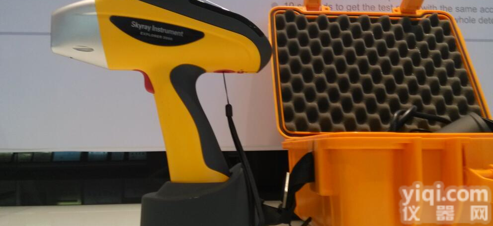 <em>手持式</em>ROHS标准检测仪*<em>江苏</em>天瑞新闻