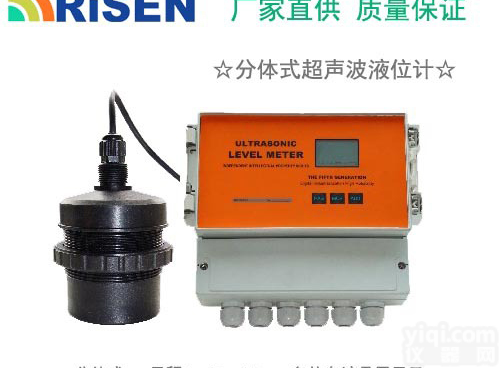 分体式壁挂型超<em>声波</em><em>物位计</em>，<em>液位计</em>，厂家直销