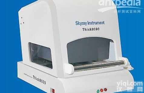 <em>铝型材</em>检测<em>光谱</em>仪*江苏天瑞新闻