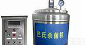 新会商用<em>鲜奶</em><em>巴氏</em>杀菌机 商用<em>鲜奶</em><em>巴氏</em>杀菌机厂家优惠促销