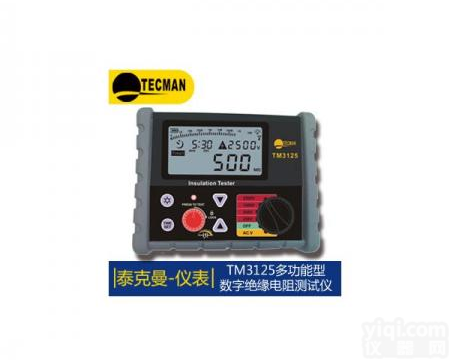 贺州<em>泰克</em>曼多功能数字兆欧表 <em>泰克</em>曼 多功能数字兆欧表TM3125<em>哪家</em>强