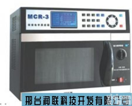 个旧<em>微波</em><em>化学反应</em>器 MCR-3<em>微波</em><em>化学反应</em>器量大从优
