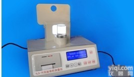 牙克石<em>足趾</em><em>容积</em>测量仪 <em>足趾</em><em>容积</em>测量仪性价比