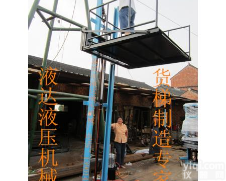 昌邑<em>升降机</em> <em>固定式</em>剪叉液压升降平台优惠促销
