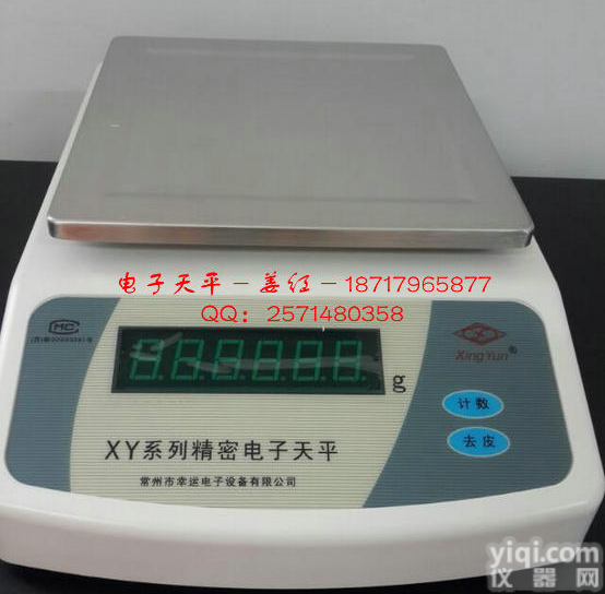 <em>桐乡</em>3KG<em>电子秤</em>价格,3公斤电子天平秤