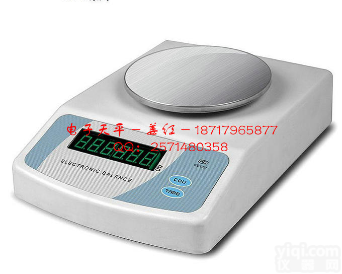 <em>海宁</em>2KG<em>电子秤</em>价格,2千克电子天平秤