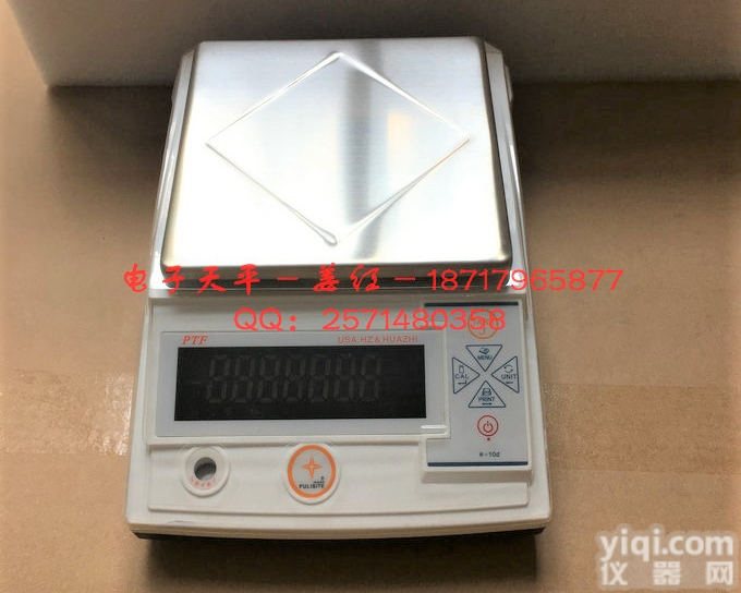 <em>南通</em>5KG<em>电子秤</em>/精度0.1g/带可充电蓄电池