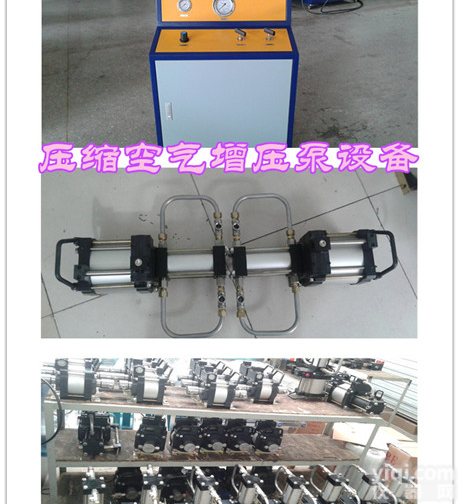 2018款GPV02<em>空气</em><em>增压泵</em>  GPV02GPV05压缩<em>空气</em>增压设备