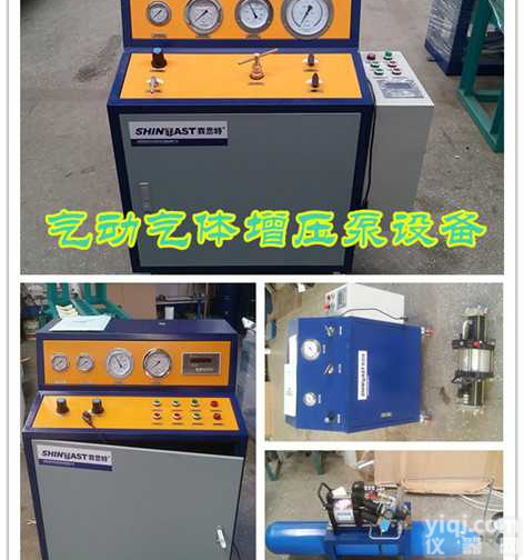 <em>一氧化碳</em>/<em>氢气</em>增压泵  <em>一氧化碳</em>/<em>氢气</em>充装专用设备
