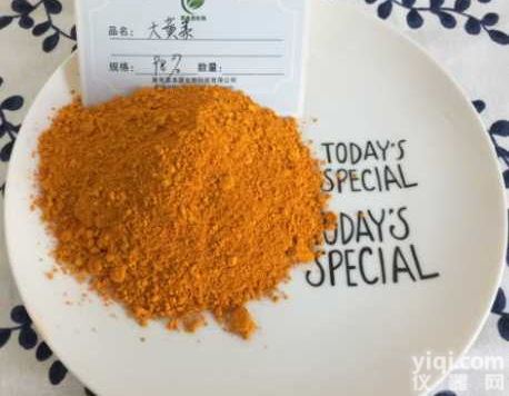 厂家现货 虎杖<em>提取物</em> <em>大黄</em>素 518-82-1 天然虎杖<em>提取物</em>