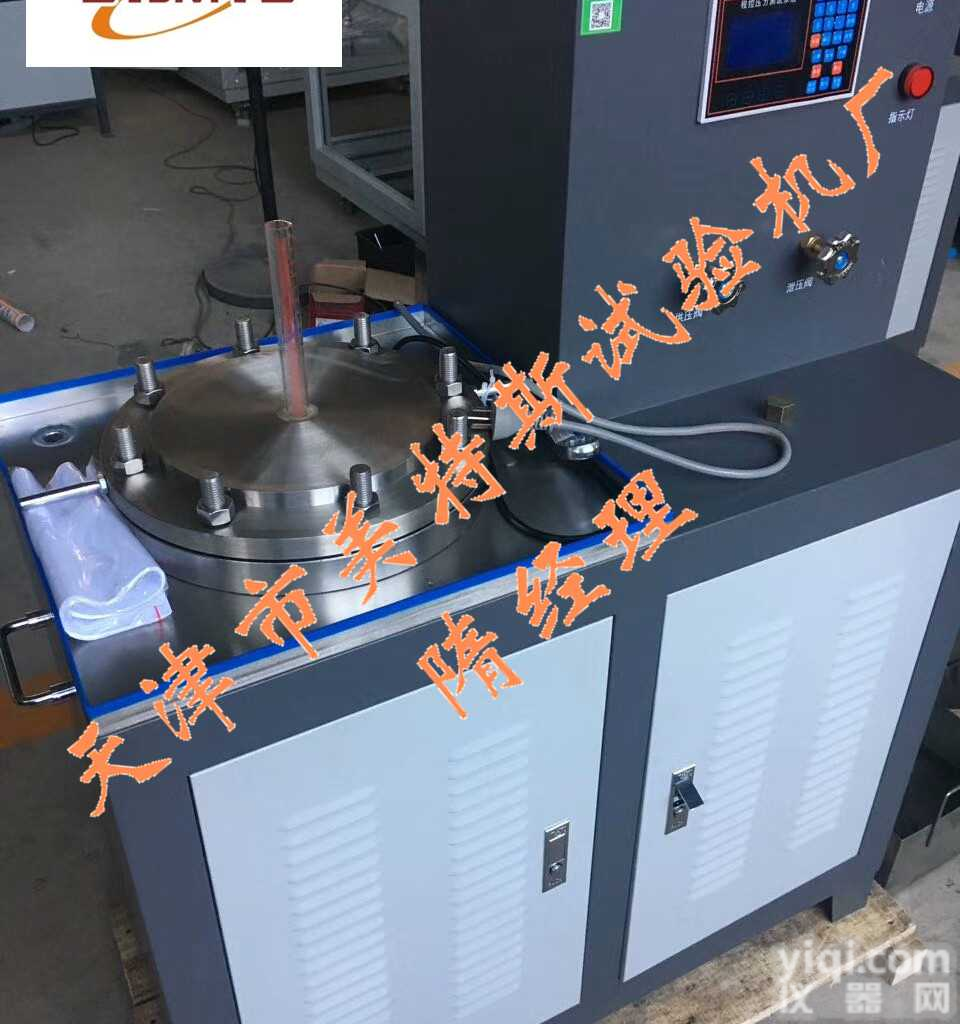 TSY-7A-<em>土工</em><em>合成材料</em><em>渗透系数</em><em>测定仪</em>-不锈钢夹持器