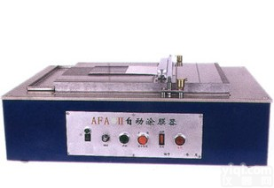 韩城<em>自动</em><em>涂膜</em>机 AFA-II <em>自动</em><em>涂膜</em>机哪家强