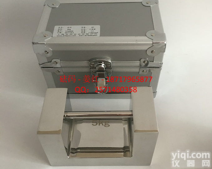 10kg不锈钢<em>砝码</em>（锁形）,<em>合肥</em>10kg标准<em>砝码</em>