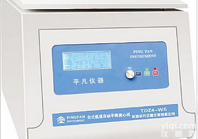 额尔古纳低速大容量<em>离心机</em> 低速大容量<em>离心机</em>TDZ4-WS原装<em>现货</em>