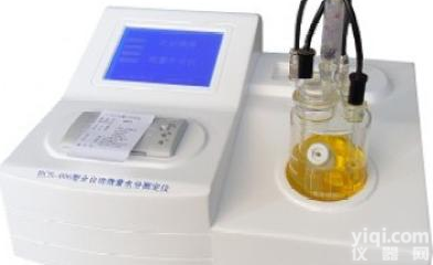 阿勒泰<em>微量</em>水分<em>测定仪</em> 食品色素<em>快速</em>检测仪优惠促销