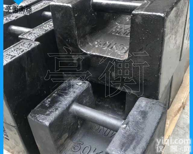锁状标准<em>砝码</em>，<em>搅拌站</em>用50kg<em>铸铁</em><em>砝码</em>