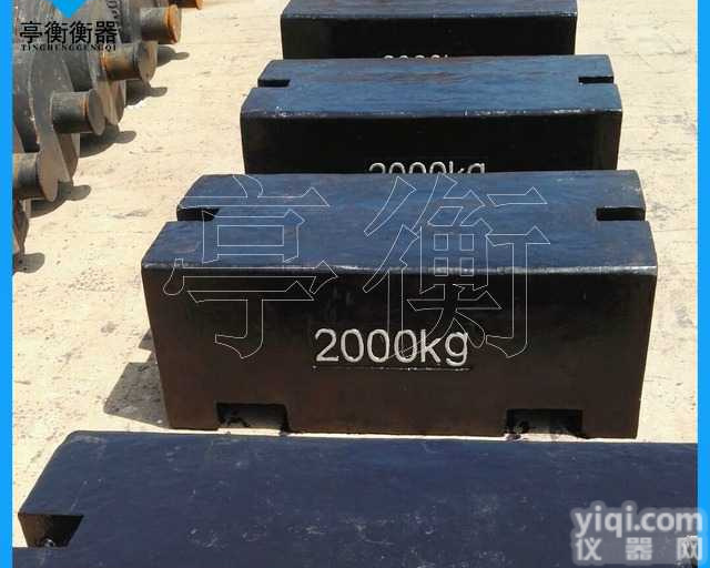 <em>辽宁</em>质监局标准<em>砝码</em>，2吨<em>砝码</em>带证书<em>价格</em>