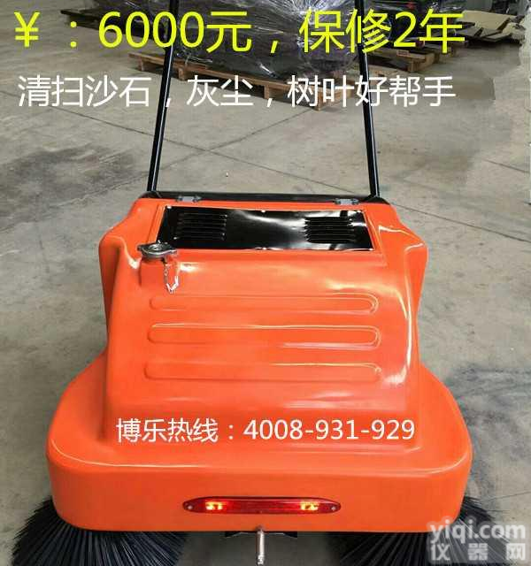 <em>电动</em>手推式吸尘<em>扫地</em>机 工厂车间仓库用手推式<em>扫地</em>机 <em>电动</em>手推式<em>扫地</em>机 小区用<em>电动</em>手推式<em>扫地</em>机