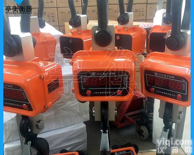 <em>天车</em>用<em>电子秤</em>，3吨吊钩秤<em>生产厂家</em>