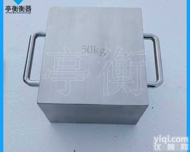 <em>方形</em><em>砝码</em>带<em>把手</em>