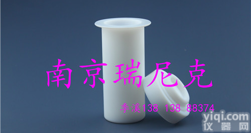 <em>迈尔</em><em>斯通</em>Milestone微波<em>消解</em>罐15位可定制