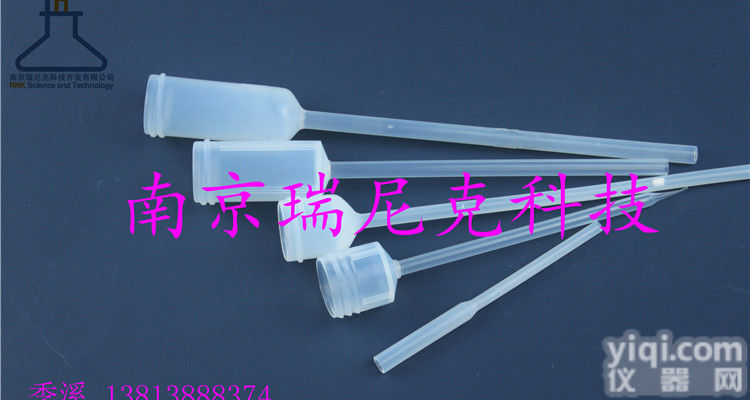 PFA特氟龙离子交换柱<em>层析</em>柱30ml管径6*8mm地质同位素<em>行业专用</em>