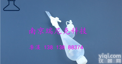 特氟龙 <em>FEP</em>分液漏斗125ml现货可定制口径<em>耐酸碱</em>耐高温包邮