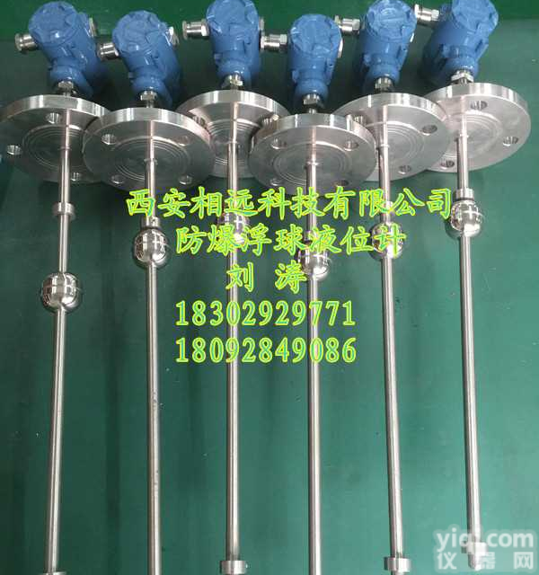 广东中山<em>油罐</em><em>液位计</em>,武汉压力<em>储罐</em>磁浮子<em>液位计</em>价格