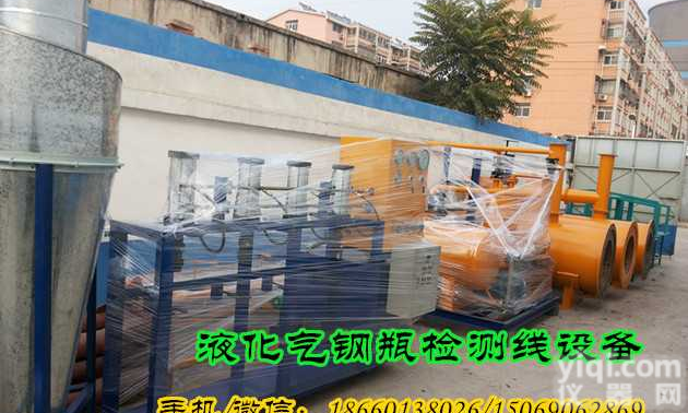 2020新款<em>液化</em>气<em>钢瓶</em>检测线  <em>液化</em>气<em>钢瓶</em>检测成套设备