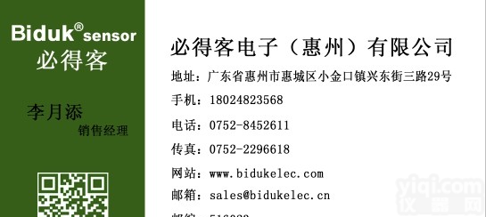 传感器用<em>连接器</em><em>M8</em><em>连接器</em>M12传感器