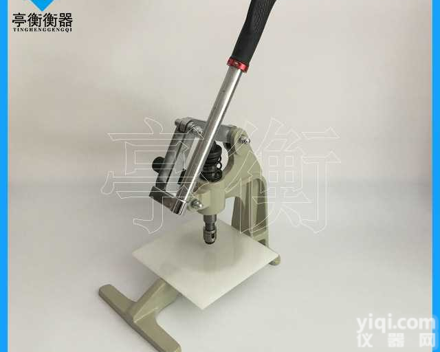 面料<em>样品</em><em>取样</em>刀｜20mm手压<em>取样</em>刀