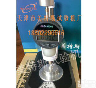 天津美<em>特斯</em> 土工膜厚<em>度仪</em>型号